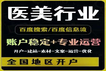 百度推广收费标准与效果：一则旅游行业的成功广告